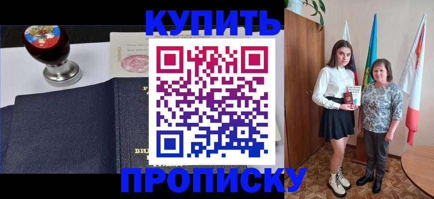 найти адрес прописки в Онеге
